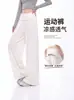 Pantalones de verano blancos finos para mujer, de cintura alta, adelgazantes, de pierna ancha, para figuras petite, con una sensación holgada y fluida, en un estilo casual boyfriend.