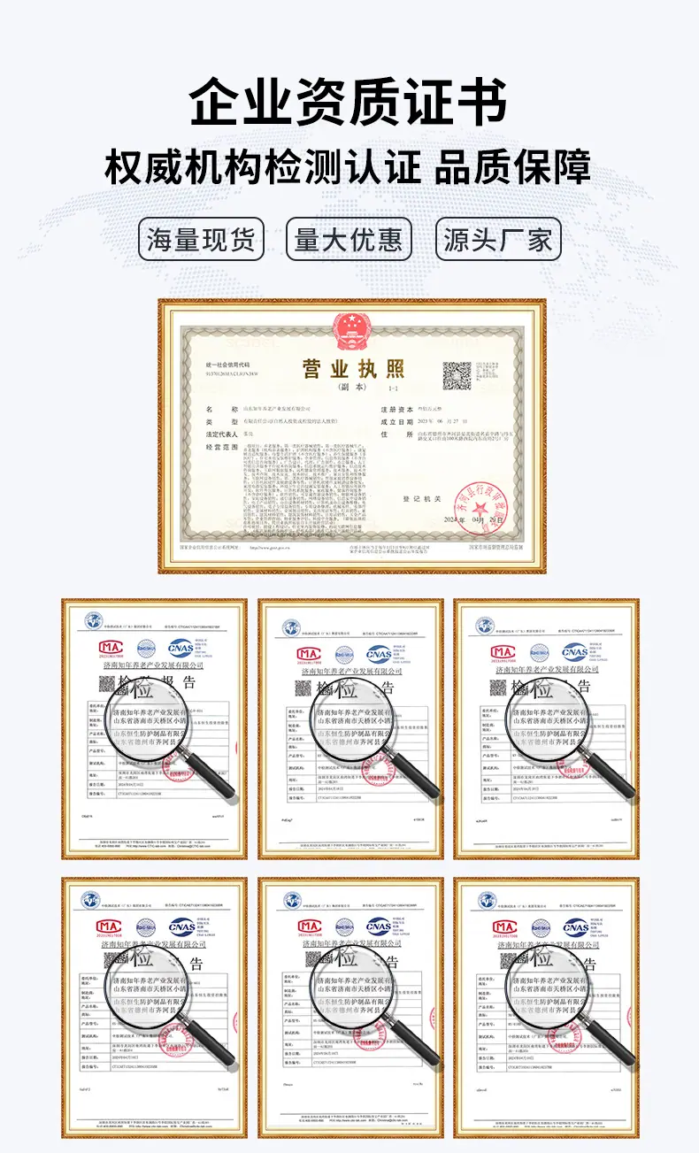 详情通用版块_05