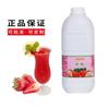 Taihu Merrill Lynch Suco Concentrado Kumquat Suco de Limão Chá Leite Espesso Loja de Chá Limonada Comercial para Beber Geléia Crua