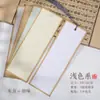 Papel para Caligrafia Marcador de Página Estilo Chinês Caligrafia Artesanal Clássica Pintura Chinesa Batik Manuscrito em Branco Autopreenchível Estudante Caneta Dura Pincel