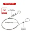 Corda de Segurança para Iluminação de Venda Quente Transfronteiriça Cordão para Outdoor Fio de Aço com Trava Antiqueda Corda de Aço Ajustável Sling para Pendurar Porta-Retrato