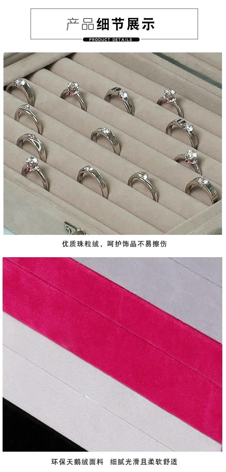 小开窗珠宝盒B_05