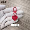 Hebilla de puerta pequeña de aleación de zinc de color 3 más llavero de dos piezas con pieza de amor, accesorios de bricolaje, cadena para teléfono móvil, colgante de joyería