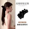 Clip de Banana Morado Corlili Cuadros Lazo Clip para Cola de Caballo de Gama Alta Clip Vertical Pinza para Agarrar la Parte Posterior de la Cabeza Tocado Accesorios para el Cabello