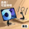 Soporte Popular de Acrílico para Teléfono para Personas Perezosas, Soporte Plegable Multifuncional Portátil para Tablet para Exteriores