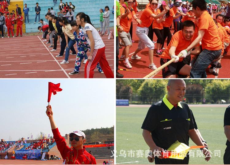 发令旗子_02.jpg