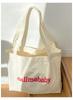 Bolsa de Lona Colorida Dopamina para Mulheres, Bolsa Tote Simples Versátil de Grande Capacidade, Bolsa de Mão Portátil Estilo Japonês Bolsa de Compras