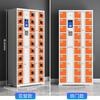 Gabinete de almacenamiento para teléfonos inteligentes Gabinete de carga para teléfonos móviles Gabinete para teléfonos inteligentes con reconocimiento facial y de huellas dactilares Gabinete para administración de teléfonos móviles