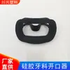 Aperturador Bucal Dental Estéreo 3D de Silicona Suave Resistente a Altas Temperaturas Material Dental Apertura de Boca Soporte Intraoral Elástico