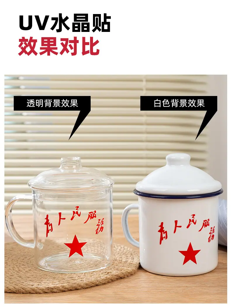 转印贴详情_02
