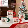 Taza de cerámica navideña con degradado de aspecto elegante, taza creativa de Papá Noel, Navidad, regalo festivo de Nochebuena