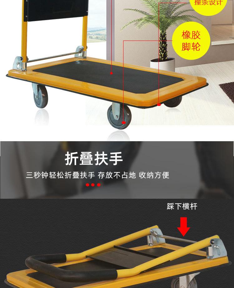 加重款黑黄详情图_06