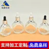 Em Estoque 30 50ml Frascos de Vidro Vazios Redondos Planos com Conta-gotas, Frascos Transparentes de Parede Espessa com Tampa de Rosca para Óleos Essenciais e Líquidos de Skincare