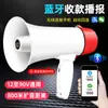 Altavoz de Grabación con Batería Doble para Venta Ambulante al Aire Libre, Altavoz para Venta Ambulante, Altavoz Promocional