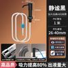 Dispensador de Jabón Detergente Fregadero Presionar Cocina Fregadero de Verduras Presionar Dispensador de Detergente Dispensador de Jabón Tubo de Extensión Cabezal de Bomba