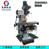 Fabricante de Máquinas de Taladrado y Fresado ZX6350ZA Máquina Universal de Taladrado y Fresado Máquina Pequeña Multifuncional de Taladrado Máquina Pequeña de Taladrado y Fresado