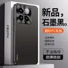 Aplicable a funda de teléfono Xiaomi 14 14Pro cubierta protectora 14Ultra cobertura completa a prueba de caídas ins anti-huellas dactilares anti-arañazos anti-desgaste