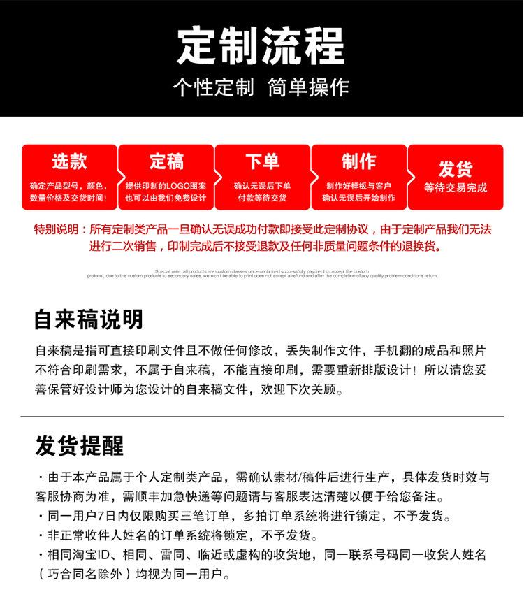 详情图片_16.jpg