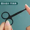Tijeras de Acero Inoxidable para Recortar Cejas para Recortar Barbas de Cabeza Redonda y Tijeras para Pelos de la Nariz Herramientas de Maquillaje Tijeras Multifuncionales de Cabeza Redonda para Recortar Cejas