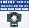 Rolamento Harbin Uct204 205 206 207 208 Tipo T Esférico Externo para Máquinas Agrícolas