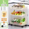 Estante de almacenamiento de verduras para cocina, cesta de frutas de piso engrosada, estante de almacenamiento de esquina, carrito multiusos de varias capas