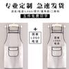 Delantal Largo de Moda Impermeable Lavable sin Lavado Cocina Hogar A Prueba de Aceite Cintura Catering Especial Ropa de Trabajo Estampado TPU Hombres