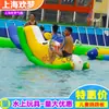Gangorra inflável de água para crianças e adultos, brinquedo inflável grande de água, gangorra de banana, equipamento para parque aquático