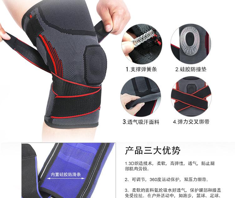 2046#详情内贸_03