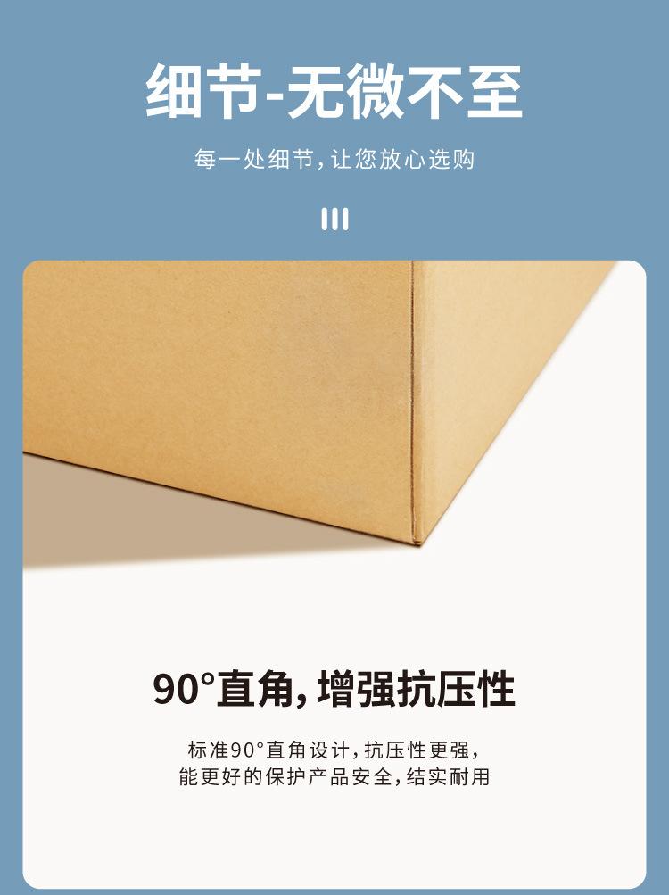 详情-04