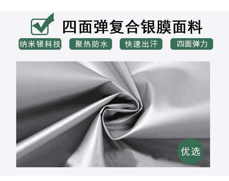 拉链暴汗背心--详情01_04