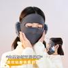 Máscara Facial de Inverno Máscara Quente Proteção Auricular para Ciclismo Máscara à Prova de Vento e Anticongelante Feminina Máscara Facial de Proteção contra o Frio ao Ar Livre