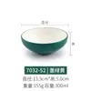 Tazón de Melamina Imitación Porcelana Tazón para Sopa Tazón para Arroz Tazón Pequeño Estilo Japonés Vajilla para Hotel Comercial Restaurante Restaurante Tazón Sazonado