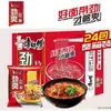 Fideos Instantáneos Master Kong Caja Completa Al Por Mayor Bolsa de Fideos Instantáneos Refrescantes Fideos de Res Estofada Tienda Insignia de Comida Rápida