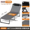 Oficina Hogar Hospital Cuidado Dormitorio Portátil Multifuncional Cama Deslizable Cama de Campaña Simple Siesta Descanso del Mediodía Sillón
