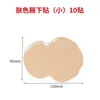 Suor nas Axilas de Verão Patch Absorvente de Suor das Axilas Almofada Absorvente de Suor para Axilas Roupas Anti-Suor Patch Desodorante Respirável Invisível