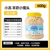 Petiscos para Filhotes, Leite de Cabra, Pães Cozidos no Vapor, Biscoitos, Bichon Frisé para Dentição, Cães Pequenos de Dois Meses Recompensa de Treinamento para Filhotes