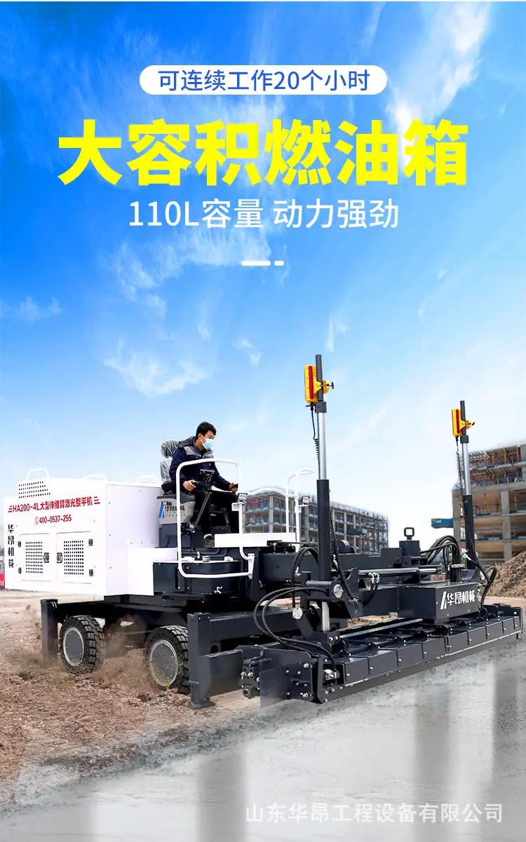 伸缩臂详情_08.jpg