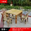 Conjunto de Mesa e Cadeiras de Bambu para Pátio ao Ar Livre Mesa e Cadeiras de Bambu Mesa de Centro de Bambu Mesa e Cadeiras de Bambu ao Redor do Fogão para Fazer Chá Móveis de Bambu Oito Novos Produtos