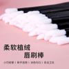 Pincel Labial Sólido, Pincel de Maquiagem para Batom Flocado, Pincel Labial Sólido para Gloss, Bastão de Limpeza de Mousse para Cílios, Pincel Labial Descartável