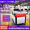 Máquina de Tallado de Jade, Máquina de Grabado de Placas de Piedra Multifuncional, Equipo de Procesamiento de Jade, Máquina de Tallado de Jade Totalmente Automática para Metal