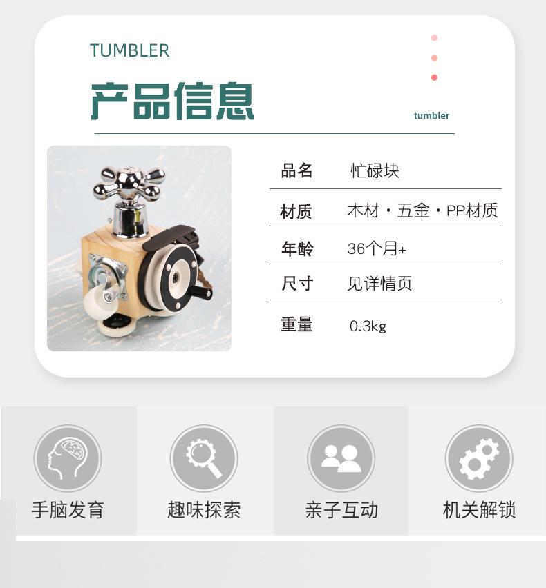 璺ㄥ冩柊鍝佸効绔ユ棭鏁欐湪鍒剁帺鍏疯挋姘忔暀鍏峰繖纰屽潡浜插瓙浜掑姩鐩婃櫤绫诲巶瀹舵壒鍙慭