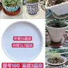 Bandeja Redonda de Plástico para Vaso de Flores com Textura Antiderrapante Suporte de Flores Bandeja Móvel Cor Vermelho Tijolo Branco Bandeja Coletora de Água para Uso Doméstico