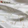 Estilo Chino Bosque de Bambú Mariposa Voladora Seda y Satén Tela Jacquard Dorada Vestido Cheongsam para Mujer Chaleco Chaqueta Moda