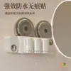 Dispensador de pasta de dientes blanco crema montado en la pared, Juego de vasos para cepillos de dientes colgantes sin perforaciones para baño