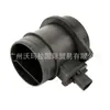 LR035726 para Land Rover Range Rover Evoque L319 L314 L316 L318 sensor de fluxo de ar