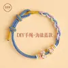 Pulsera semiacabada de cuerda manual DIY para niñas, nicho, exquisita, hecha a mano, cuerda roja, cuerda tejida, cuentas ponibles, cuentas de transferencia, dorado
