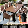 Muebles de patio para exteriores Mojia, mesas y sillas de comedor de pizarra con veta de madera de alta gama, terraza de jardín exterior de villa, resistentes al agua y al sol