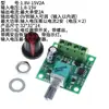 PWM DC 1.8-90V Controlador de Velocidade para Motor Ventilador Bomba de Água Lâmpada Interruptor de Ajuste Contínuo de Velocidade Ajuste de Brilho Temperatura Tensão