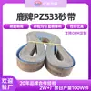 Marca Deer PZ533 correia abrasiva Pearl River Delta fabricantes zircônio corindo metal correia abrasiva polimento metal fundição correia abrasiva