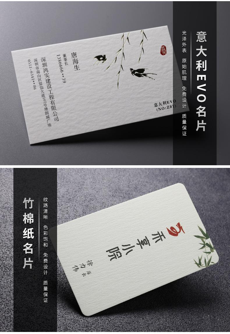 特种纸详情页_03.jpg